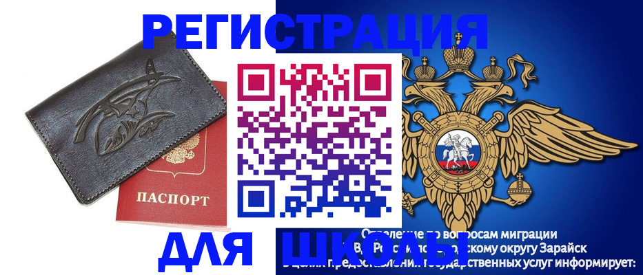 найти адрес прописки в Анапе